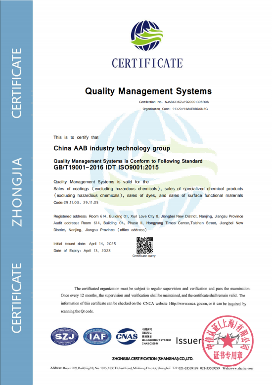 ¡Felicitaciones! Nuestra empresa ha aprobado con éxito la certificación del sistema de gestión ISO.