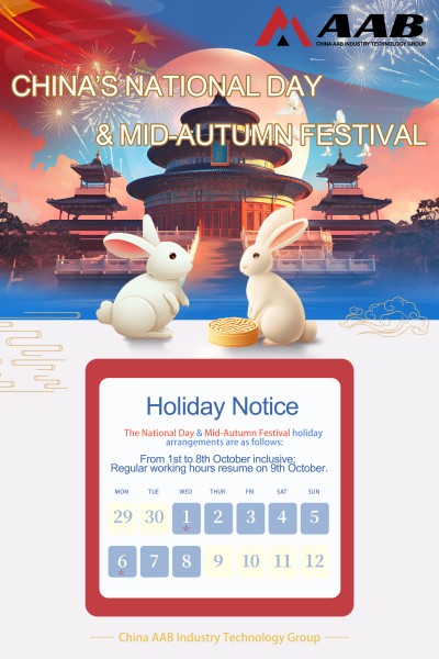 Aviso de feriado por el Día Nacional 22 de septiembre de 2025