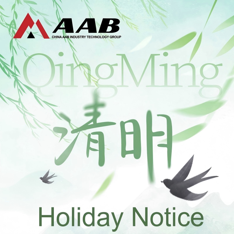 Aviso sobre las vacaciones del Festival Qingming de 2026